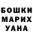 Метадон белоснежный Alina Apizova