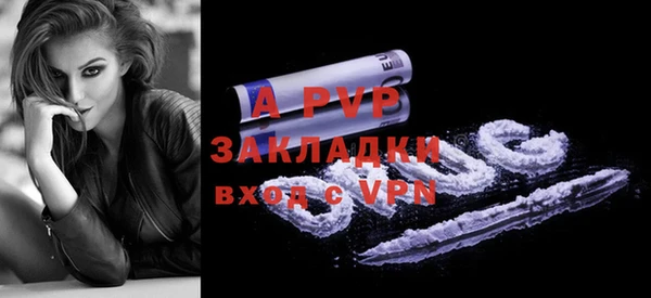 ECSTASY Краснослободск
