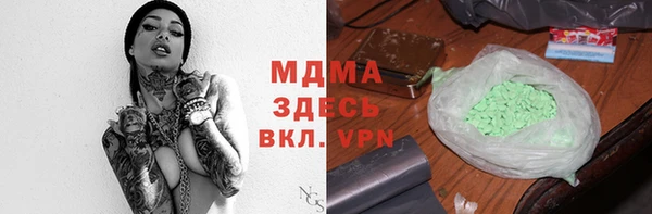 герыч Краснотурьинск