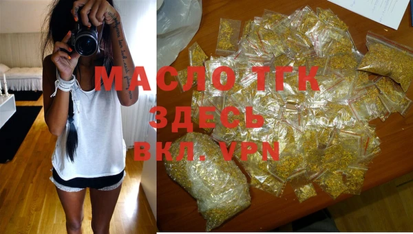 мефедрон VHQ Красноперекопск
