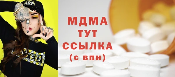 ECSTASY Краснослободск