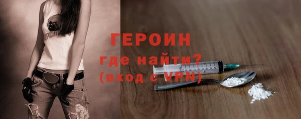 герыч Краснотурьинск
