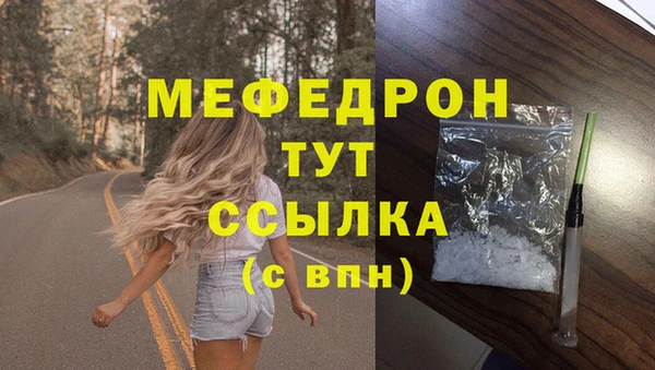 герыч Краснотурьинск