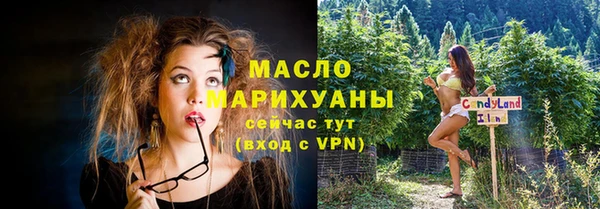 мефедрон VHQ Красноперекопск