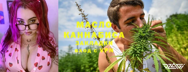 мефедрон VHQ Красноперекопск