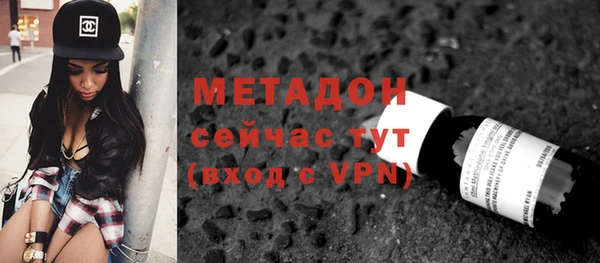 герыч Краснотурьинск