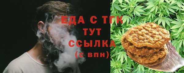 герыч Краснотурьинск