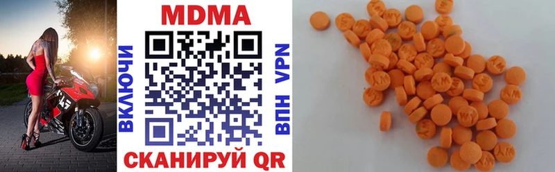 MDMA кристаллы Купить где Новая Усмань
