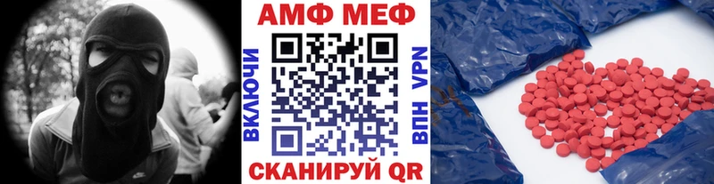 Купить где  Новая Усмань  Метамфетамин пудра 