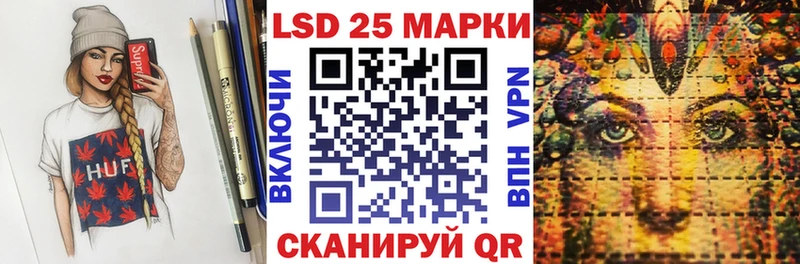 Купить где  Новая Усмань  Марки N-bome 1,8мг 